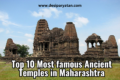 Top 10 Most famous ancient temples in Maharashtra