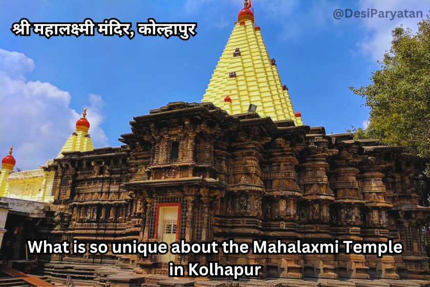 What is so unique about the Mahalaxmi Temple in Kolhapur